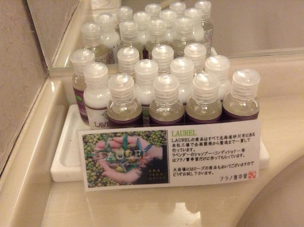 Furano Hotel Kültér fotó