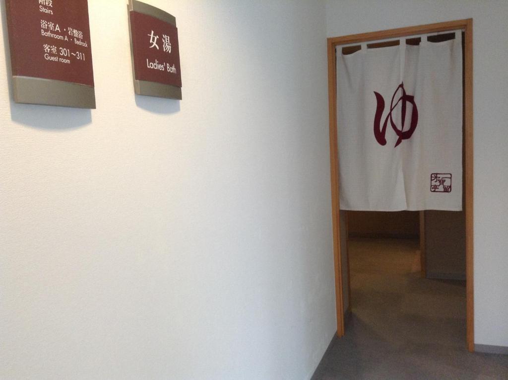 Furano Hotel Kültér fotó